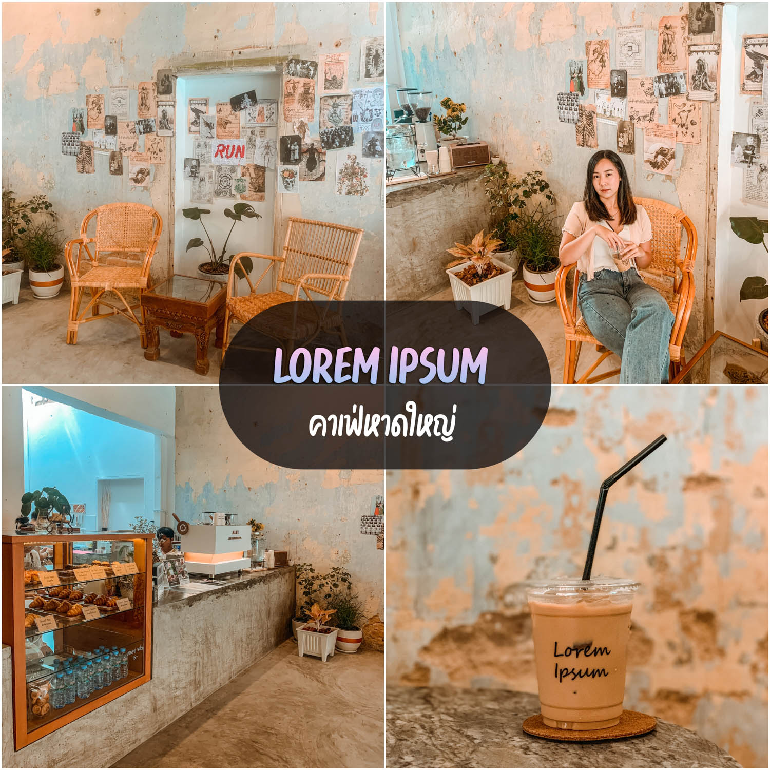Lorem ipsum คาเฟ่หาดใหญ่ จิบกาแฟฟังเพลงชิวๆ มีจัดงานแสดงนิทรรศการผลงาน Art เรื่อยๆ